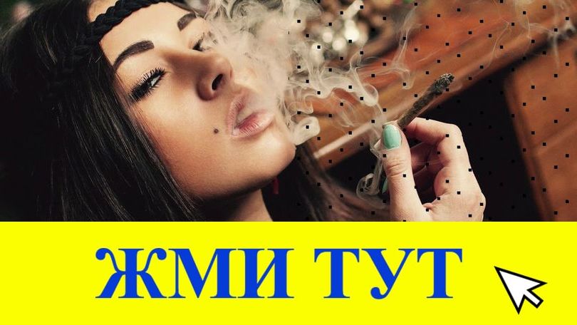 Купить наркотики в Искитиме